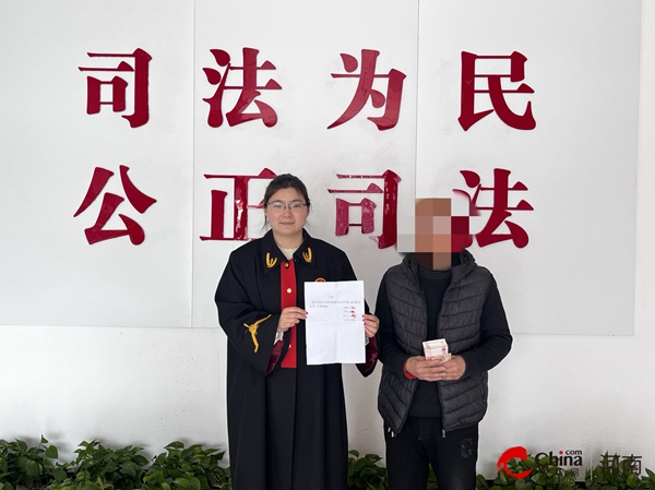 ​西平县人民法院：追回20年欠款 75岁老人送来感谢信