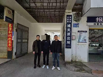 ​淮滨县公安局：“警”追不舍回“投”是岸！4名在逃人员两日内相继落网