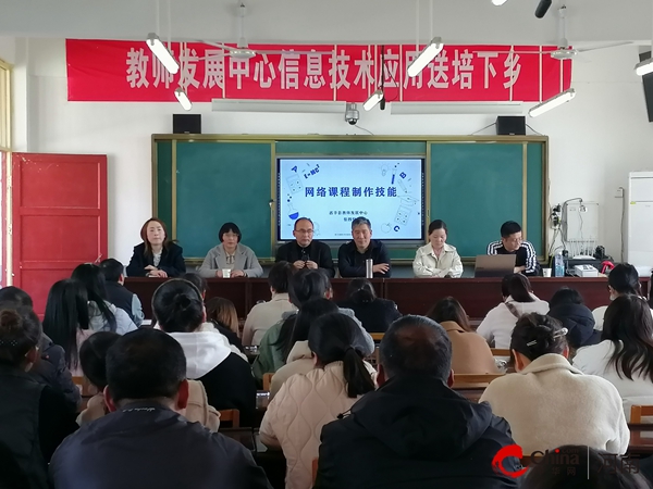 天天动态:​西平县教师发展中心到盆尧中心校开展送培下乡活动