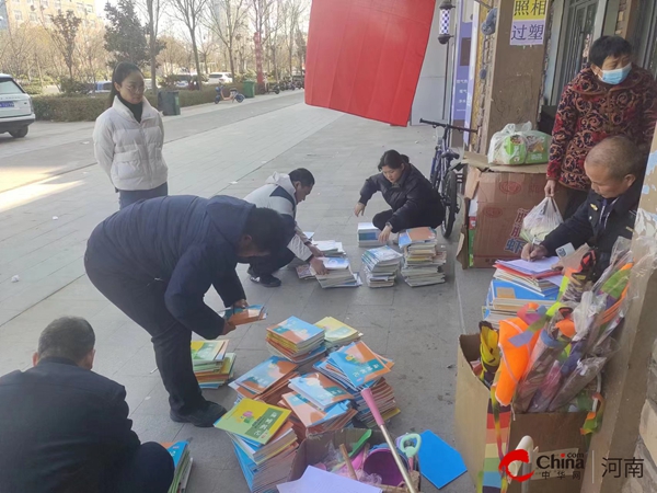 ​西平县文广旅局开展图书市场盗版书籍专项检查
