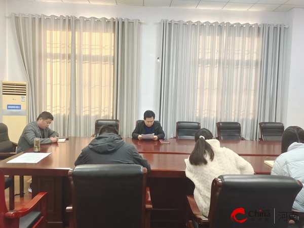 ​西平县文广旅局召开专题会议传达学习全市文旅工作会议精神