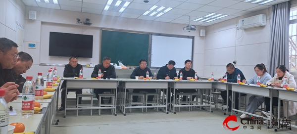 ​西平县专探初级中学召开班主任及教研组长会议