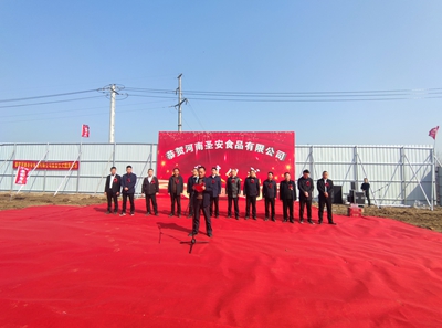 息县首例工业项目“标准地”实现“拿地即开工”目标