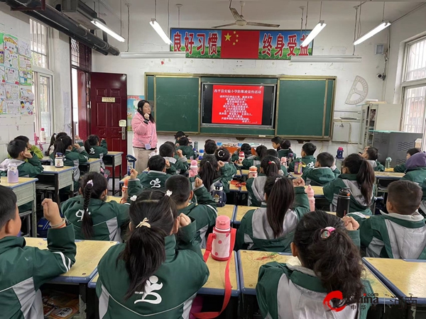 ​西平县实验小学举行“预防校园欺凌”专题教育活动