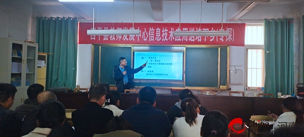 ​西平县：教师发展中心送教下乡 助力专探乡村教育腾飞