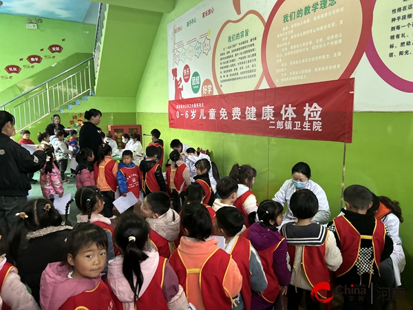 ​西平县二郎镇卫生院开展“辖区内0-6岁儿童健康体检”活动