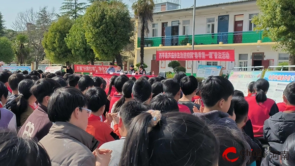 西平县人民法院出山法庭：拒绝校园霸凌 呵护学生成长