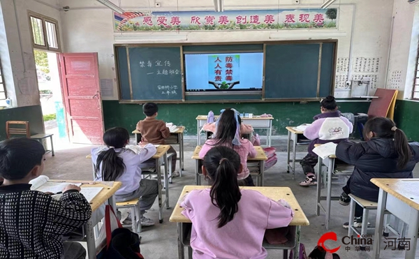 ​拒绝毒品 健康人生——西平县五沟营中心学校开展禁毒宣传教育活动