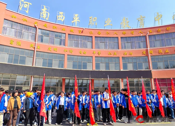 ​西平县职教中心开展“乐享春天 海棠有约”徒步活动