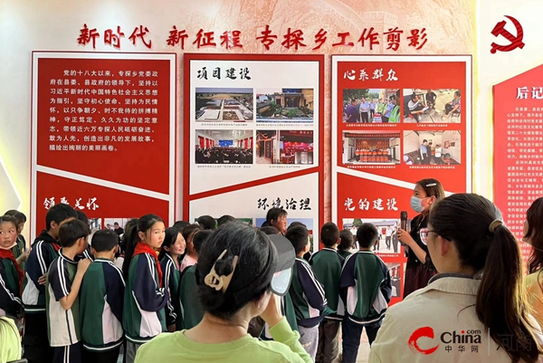 ​西平县专探谷河小学举行参观红色文化传承馆活动 热讯