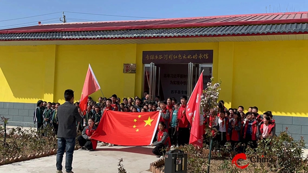 ​西平县专探谷河小学举行参观红色文化传承馆活动