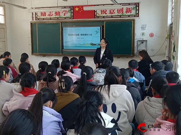 环球观热点：​西平县五沟营东南小学举行家庭教育报告会