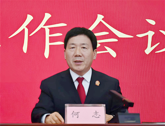 南阳高新区法院召开党风廉政建设和反腐败工作会议