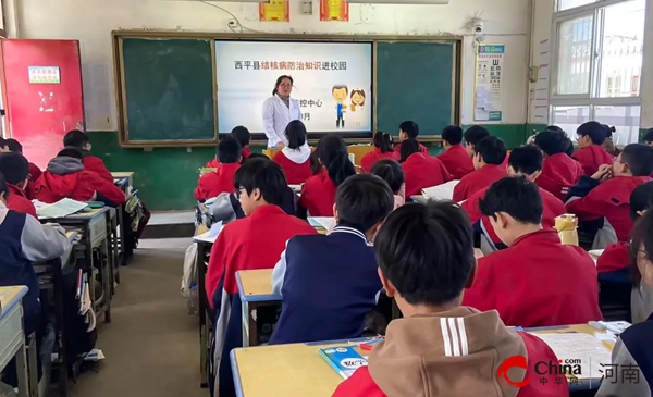 ​西平县疾控中心深入师灵中学开展结核病防治知识宣传