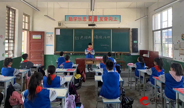 当前关注：​西平县重渠贾桥小学举行“校园红色经典诵读活动”