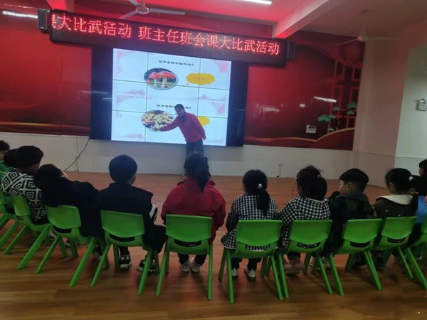 邓州市腰店镇中心幼儿园：班会展风采 比武促提升 焦点速读