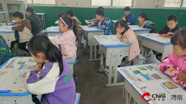 环球速读：​西平县重渠南徐小学开展丰富多彩的读报活动