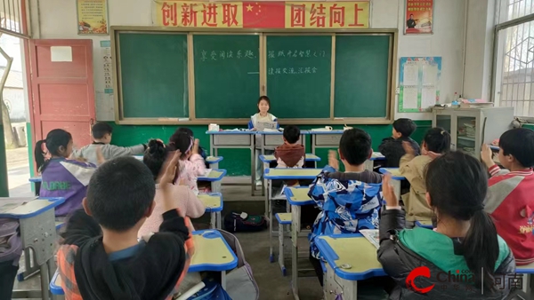 ​西平县重渠南徐小学开展丰富多彩的读报活动