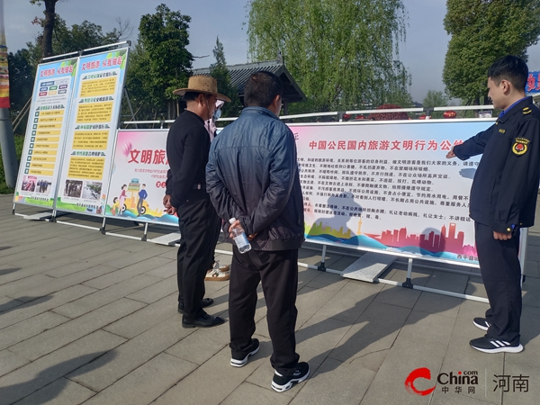 西平县城市管理局：宣传文明旅游 争创文明城市