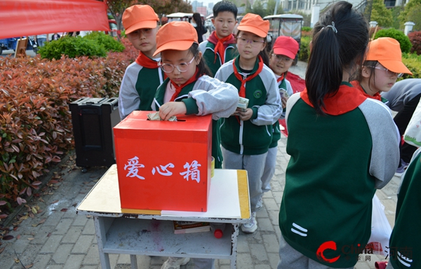 ​西平县实验小学举行“爱心义卖”活动