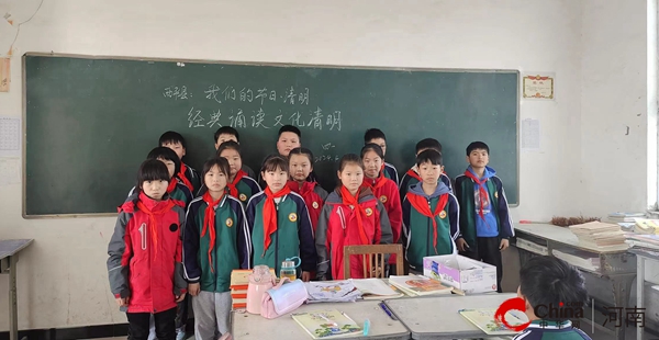 ​西平县专探小学开展“我们的节日·清明”主题教育活动