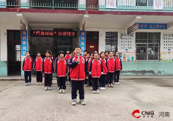 ​西平县权寨老温小学举行经典诵读比赛