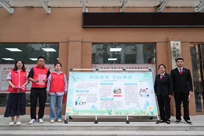 ​罗山县人民法院组织开展“我们的节日•清明”系列活动