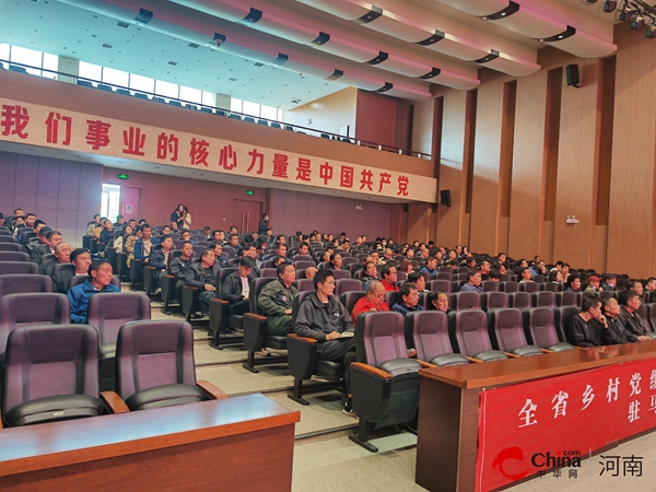 ​西平县召开电气焊安全知识暨设备芯片操作培训会