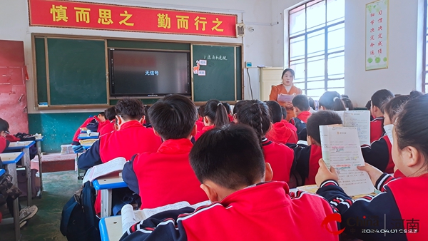 ​课堂展风采 教学促成长——西平县第三小学开展优质课比赛活动