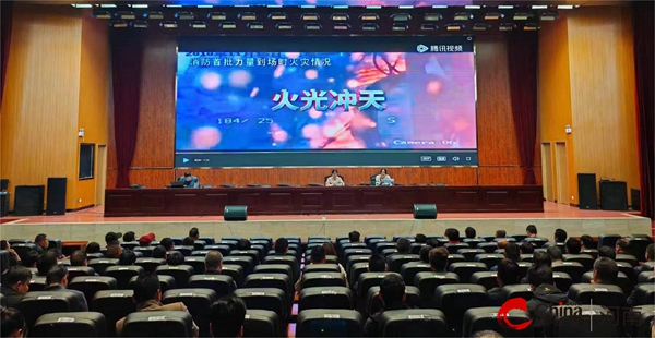 环球滚动:​西平县安委办对县域企业召开警示教育会议