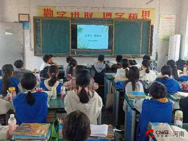 ​西平县重渠小学开展“爱学习 爱读书”主题活动|聚焦