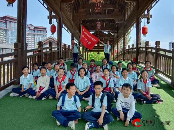 ​西平县人和三和小学组织开展研学实践活动
