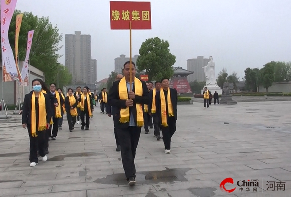 ​豫坡集团参加中华民族之母嫘祖——甲辰年拜祖大典