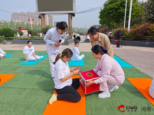 ​快乐“孕”动 “育”见新生——西平县妇幼保健院开展大型户外瑜伽活动
