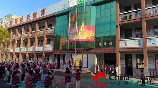 天天快讯:驻马店市回族小学开展爱国主义教育活动