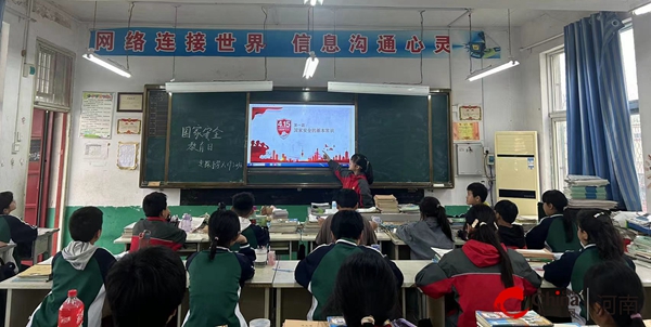 ​西平县专探小学开展国家安全教育日主题活动