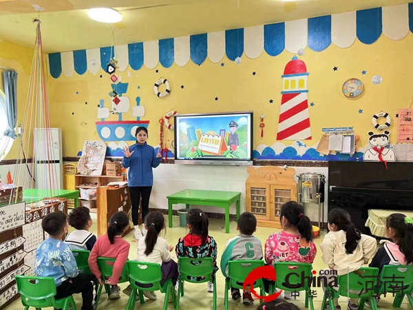 驻马店市实验幼儿园：维护国家安全 共筑和谐校园