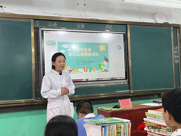 ​西平县疾病预防控制中心开展“中学生营养健康科普知识”讲座进校园活动