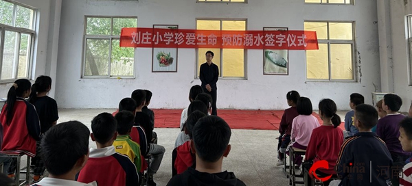 ​西平县权寨刘庄小学启动“珍爱生命、预防溺水”安全教育仪式-头条焦点