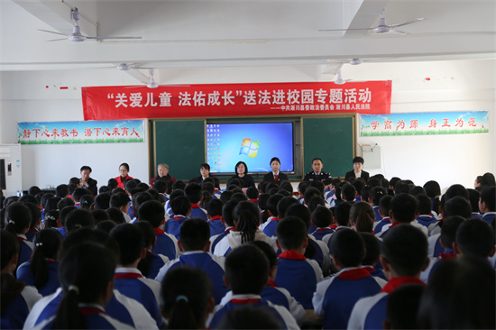 淅川法院携手“保护女童”讲师团进校园