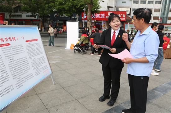 淅川法院开展“国家安全教育日”普法宣传活动
