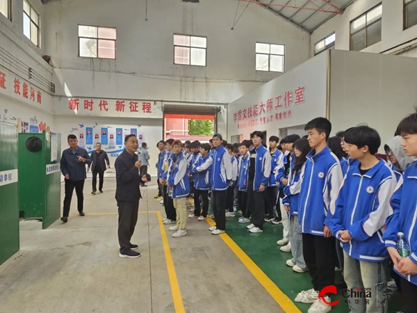 ​西平县劳模·工匠精神传承教育基地揭牌仪式在鼎力公司技术学校举行