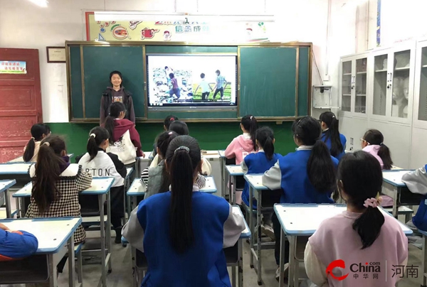 ​西平县重渠贾桥小学“珍爱地球，从我做起”主题班会活动