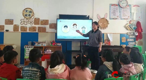 ​爱护眼睛 让“视”界更美好——西平县直第二幼儿园爱眼护眼系列活动