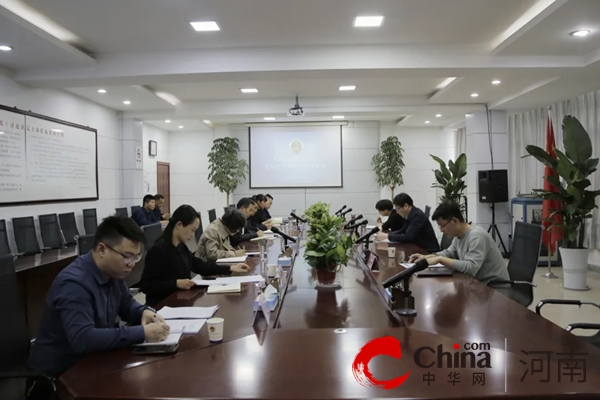 全球观点：平舆县人民检察院召开党纪学习教育动员部署会