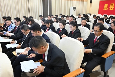 ​息县法院召开2024年度员额法官履职评议工作动员会