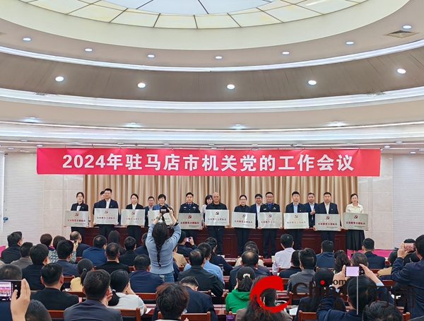 【全球新要闻】河南交通技师学院星级党支部创建成绩斐然