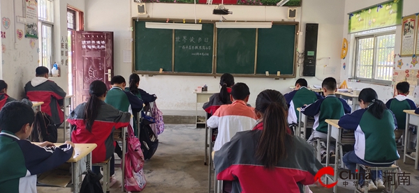 ​西平县专探东沟小学开展以“世界读书日”为主题的班会活动