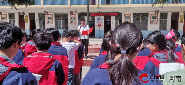 ​西平县蔡寨初级中学开展2024世界读书日活动