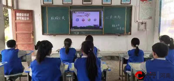 ​西平县重渠李庄小学开展“垃圾分类 从我做起”主题班会活动